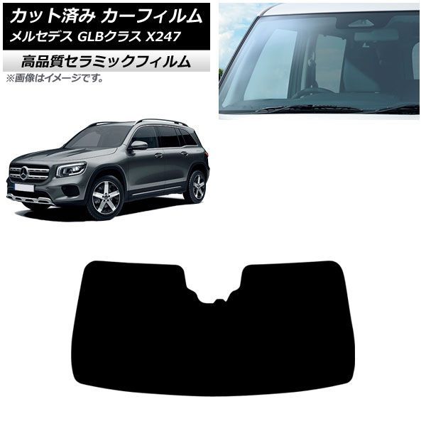�J�[�t�B���� �����Z�f�X�E�x���c GLB X247�^ 2020�N06���` �t�����g�K���X NC UV ���f�M AP-WFNC0513-FW