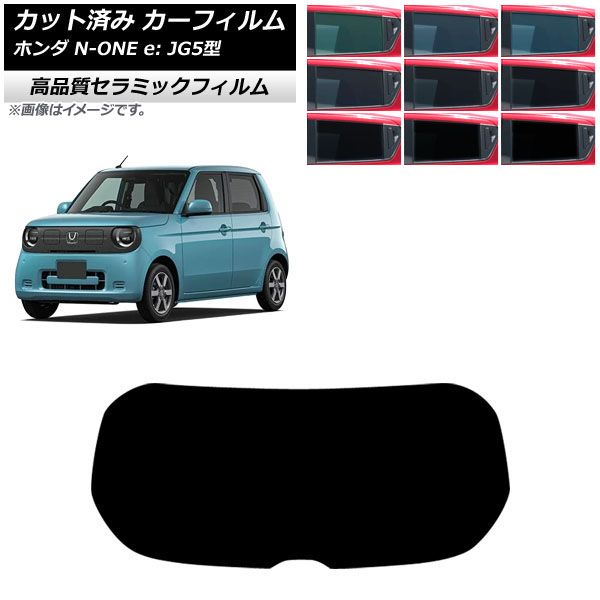 �J�[�t�B���� �z���_ N-ONE e�F JG5�^ 2025�N09���` ���A�K���X(1���^) NC UV ���f�M �I�ׂ�9�t�B�����J���[ AP-WFNC0526-R1