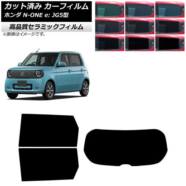 �J�[�t�B���� �z���_ N-ONE e�F JG5�^ 2025�N09���` ���A�Z�b�g(1���^) NC UV ���f�M �I�ׂ�9�t�B�����J���[ AP-WFNC0526-RDR1