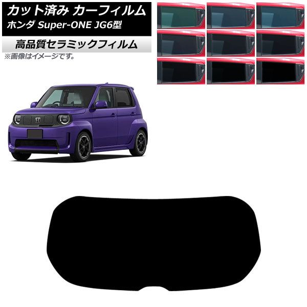 �J�[�t�B���� �z���_ Super-ONE JG6�^ 2026�N05���` ���A�K���X(1���^) NC UV ���f�M �I�ׂ�9�t�B�����J���[ AP-WFNC0527-R1