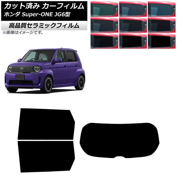 �J�[�t�B���� �z���_ Super-ONE JG6�^ 2026�N05���` ���A�Z�b�g(1���^) NC UV ���f�M �I�ׂ�9�t�B�����J���[ AP-WFNC0527-RDR1