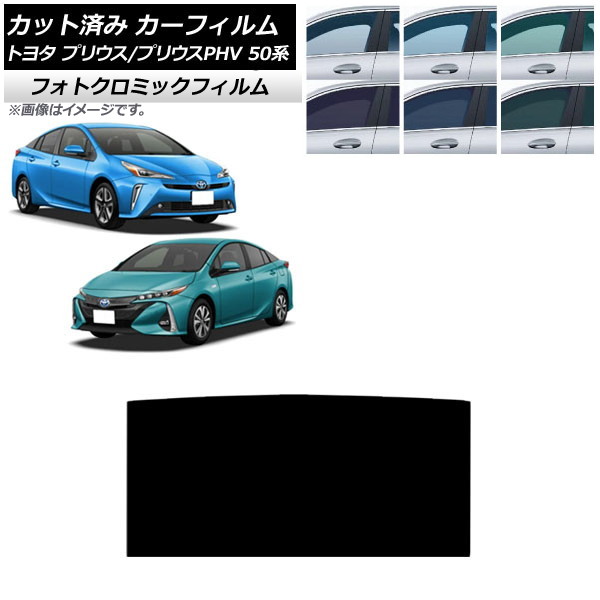 J[tB vEX/vEXPHV 50n ZVW50,ZVW51,ZVW55/ZVW52 O[7520 T[t tHgN~bN AP-WFPM0006-S
