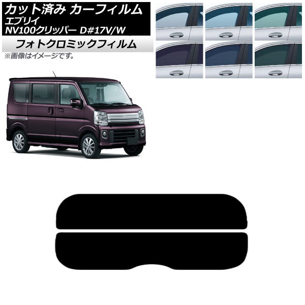 every-17v-r.jpg
