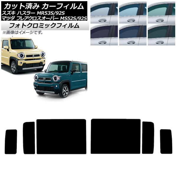 J[tB tANXI[o[ nX[ MS52S/MS92S MR52S/MR92S O[7520 AhAZbg tHgN~bN AP-WFPM0012-RD