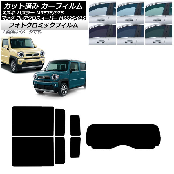 J[tB tANXI[o[ nX[ MS52S/MS92S MR52S/MR92S O[7520 AZbg(1^) tHgN~bN AP-WFPM0012-RDR1