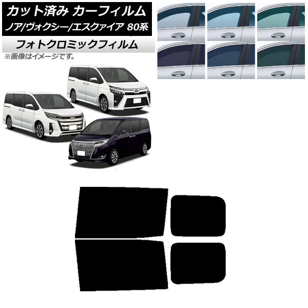 J[tB mA/HNV[/GXN@CA 80n 2014N01` u[7025 AhAZbg tHgN~bN AP-WFPM0019-RD