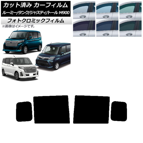 J[tB [~[/^N WXeB g[ M900/910A,F,S O[7520 AhAZbg tHgN~bN AP-WFPM0025-RD