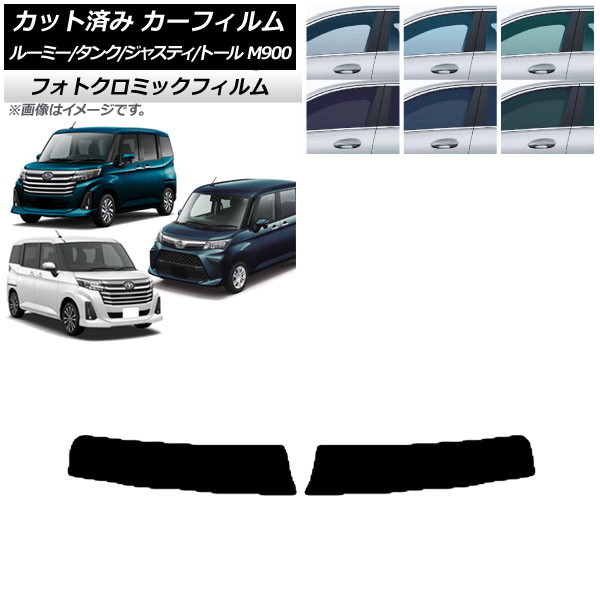 J[tB [~[/^N WXeB g[ M900/910A,F,S u[7025 gbvVF[h tHgN~bN AP-WFPM0025-T
