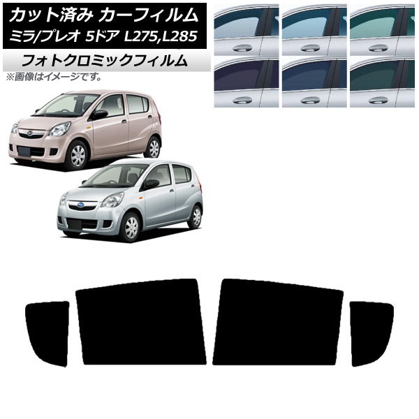J[tB vI ~ L275F/B/S/V,L285F/B/S/V 5hA u[7025 AhAZbg tHgN~bN AP-WFPM0035-RD