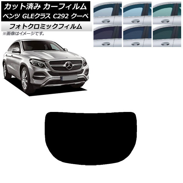 J[tB xc GLENX C292 N[y 2015N`2019N O[7520 AKX(1^) tHgN~bN AP-WFPM0044-R1