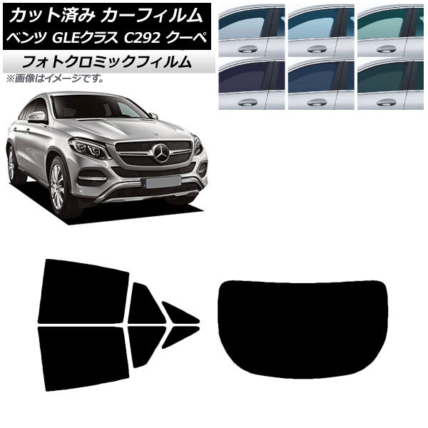 J[tB xc GLENX C292 N[y 2015N`2019N u[7025 AZbg(1^) tHgN~bN AP-WFPM0044-RDR1