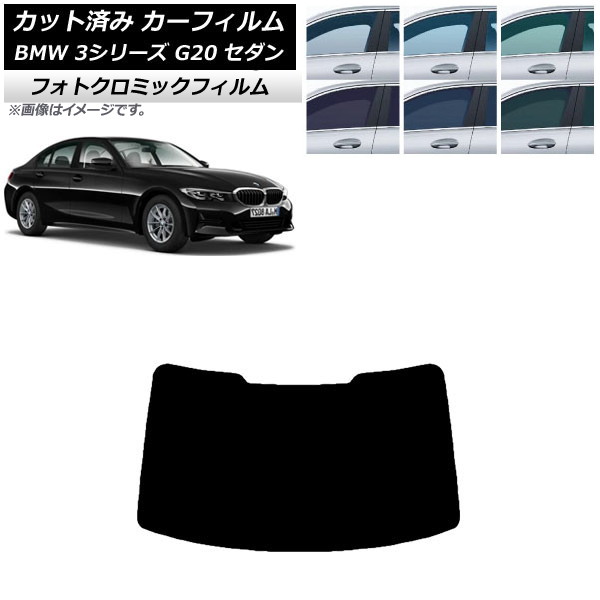 �J�[�t�B���� BMW 3�V���[�Y G20 �Z�_�� 2019�N03���` �u���[7025 ���A�K���X(1���^) �t�H�g�N���~�b�N AP-WFPM0048-R1
