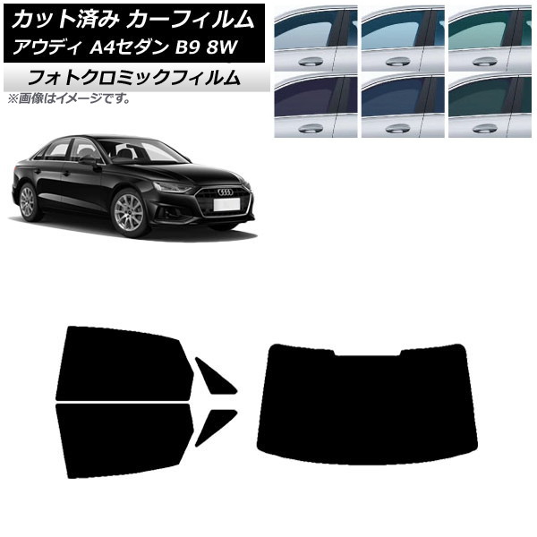 公式 | Audi Online Shop | リヤサンシェード(Audi A4 Sedan)