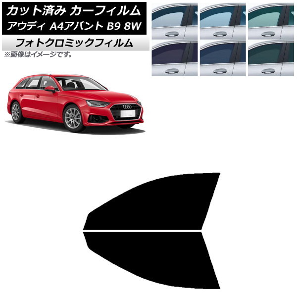 J[tB AEfB A4/S4/RS4 Aog B9 8W 2015N` u[7025 tghAZbg tHgN~bN AP-WFPM0057-FD
