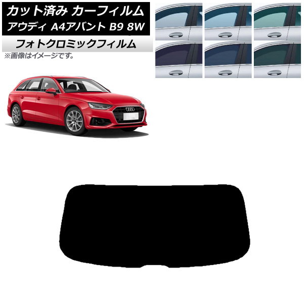 J[tB AEfB A4/S4/RS4 Aog B9 8W 2015N` ubN7535 AKX(1^) tHgN~bN AP-WFPM0057-R1