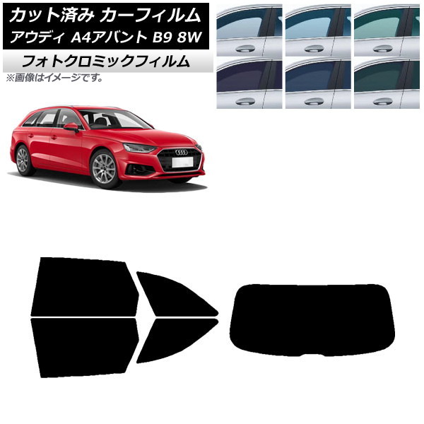J[tB AEfB A4/S4/RS4 Aog B9 8W 2015N` O[7520 AZbg(1^) tHgN~bN AP-WFPM0057-RDR1