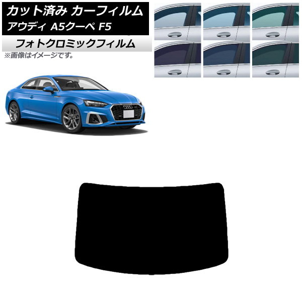J[tB AEfB A5/S5/RS5 N[y F5 2016N` u[7025 AKX(1^) tHgN~bN AP-WFPM0058-R1
