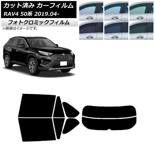 J[tB g^ RAV4 50n 2019N04` ubN7535 AZbg() tHgN~bN AP-WFPM0077-RDR2