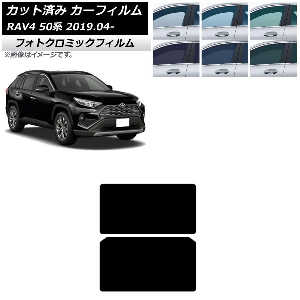 J[tB g^ RAV4 50n 2019N04` ubN7535 T[t tHgN~bN AP-WFPM0077-S