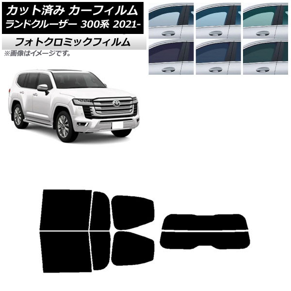 �J�[�t�B���� �g���^ �����h�N���[�U�[ FJA300W/VJA300W 2021�N08���` �u���[7025 ���A�Z�b�g(����) �t�H�g�N���~�b�N AP-WFPM0087-RDR2