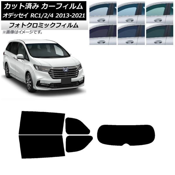 車用サンシェード 日よけ用品 オデッセイ rc1の人気商品・通販