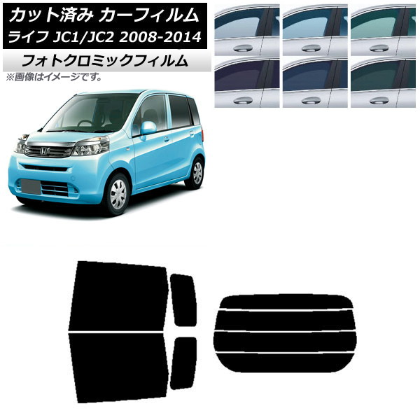 車用サンシェード 日よけ用品 jc1 ホンダの人気商品・通販・価格 車用サンシェード 日よけ用品 jc1 ホンダの人気商品・通販・価格
