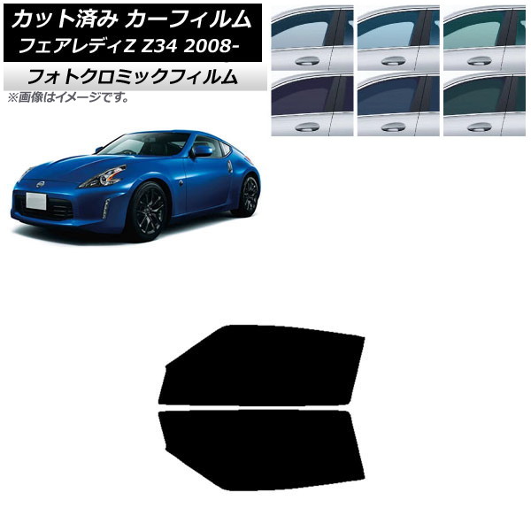 J[tB Y tFAfBZ Z34 2008N12` O[7520 tghAZbg tHgN~bN AP-WFPM0113-FD