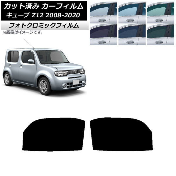 楽天市場】サンシェード 車 日よけ お得なクーポンフルセット