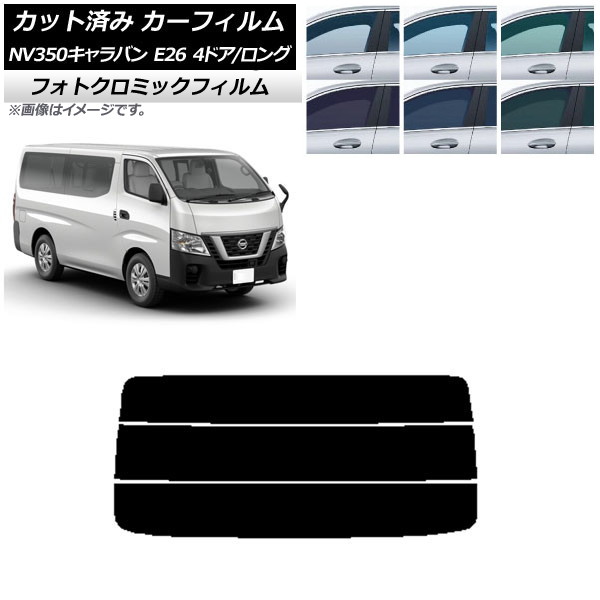 J[tB Y NV350Lo E26 o 4hA O/W O[7520 AKX() tHgN~bN AP-WFPM0124-R3