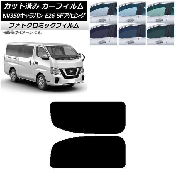 �J�[�t�B���� NV350�L�����o�� E26 �o�� 5�h�A �����O/�W�� �u���b�N7535 ���A 2��� ���E�Œ葋 �t�H�g�N���~�b�N AP-WFPM0125-RD1A