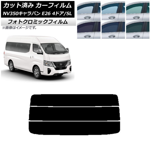 �J�[�t�B���� NV350�L�����o�� E26 ���S�� 4�h�A �X�[�p�[�����O/�W�� �u���b�N7535 ���A�K���X(����) �t�H�g�N���~�b�N AP-WFPM0128-R3