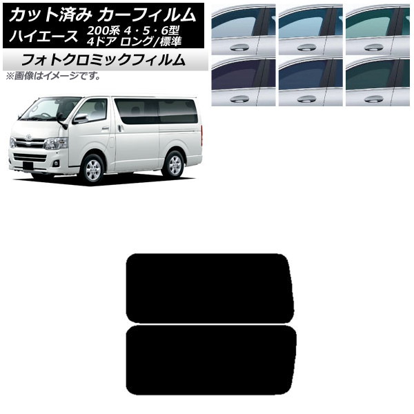 J[tB nCG[X 200n 4/5/6^ o 4hA O/W O[7520 A 3 EŒ葋 Aei tHgN~bN AP-WFPM0133-RD2A