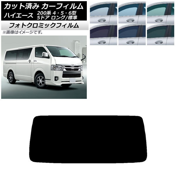 J[tB g^ nCG[X 200n 4/5/6^ o 5hA O/W O[7520 AKX(1^) tHgN~bN AP-WFPM0134-R1
