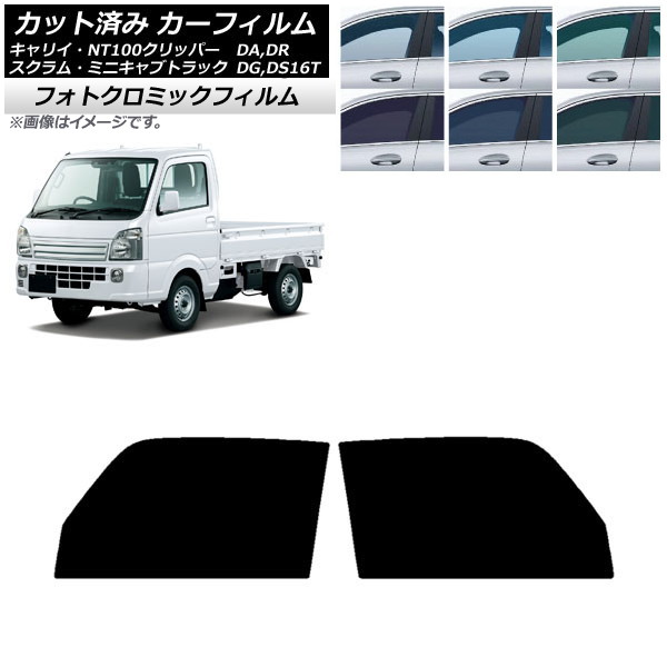 J[tB NT100 ~jLu XN LC DR/DS/DG/DA16T O[7520 tghAZbg tHgN~bN AP-WFPM0148-FD