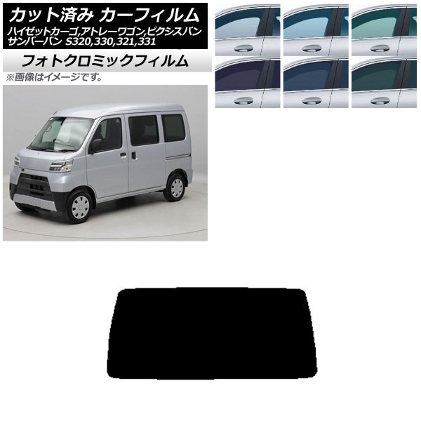 J[tB sNVX/To[o nC[bgJ[S/Ag[S S321/331M,B,Q S320/330/321/331V,G ubN7535 AKX(1^) tHgN~bN