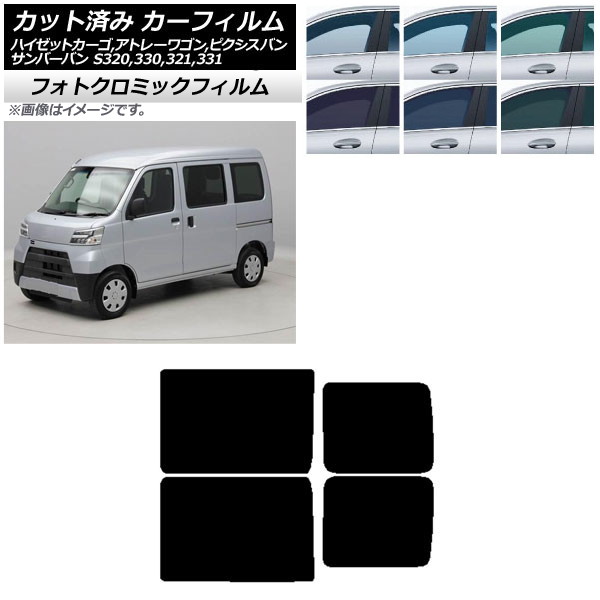 J[tB sNVX/To[o nC[bgJ[S/Ag[S S321/331M,B,Q S320/330/321/331V,G O[7520 AhAZbg tHgN~bN