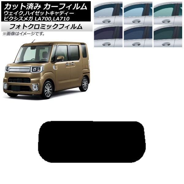 J[tB sNVXK EFCN/nC[bgLfB[ LA700/710A,S,V ubN7535 AKX(1^) tHgN~bN AP-WFPM0165-R1