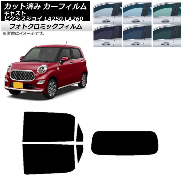 J[tB sNVXWC LXg LA250A,LA260A LA250S,LA260S O[7520 AZbg(1^) tHgN~bN AP-WFPM0167-RDR1
