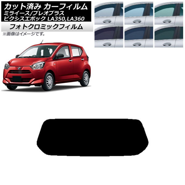 J[tB sNVXG|bN vIvX ~C[X LA350/360A,F,S u[7025 AKX(1^) tHgN~bN AP-WFPM0169-R1