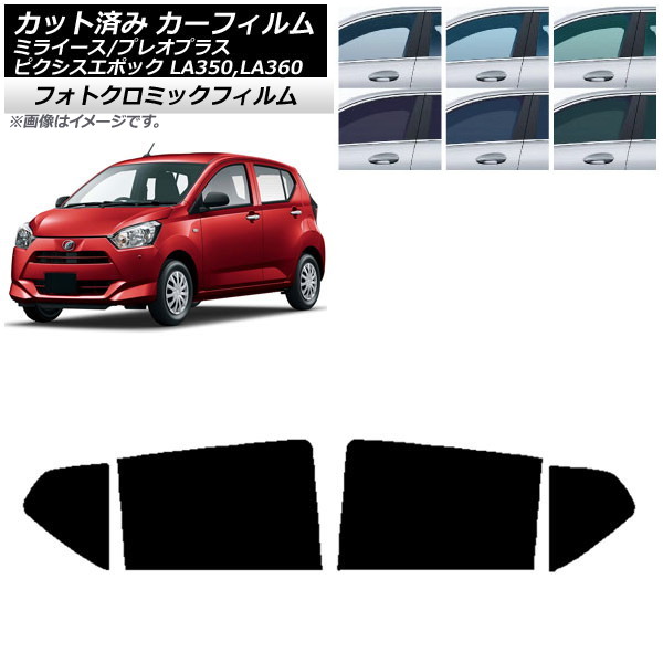 J[tB sNVXG|bN vIvX ~C[X LA350/360A,F,S ubN7535 AhAZbg tHgN~bN AP-WFPM0169-RD