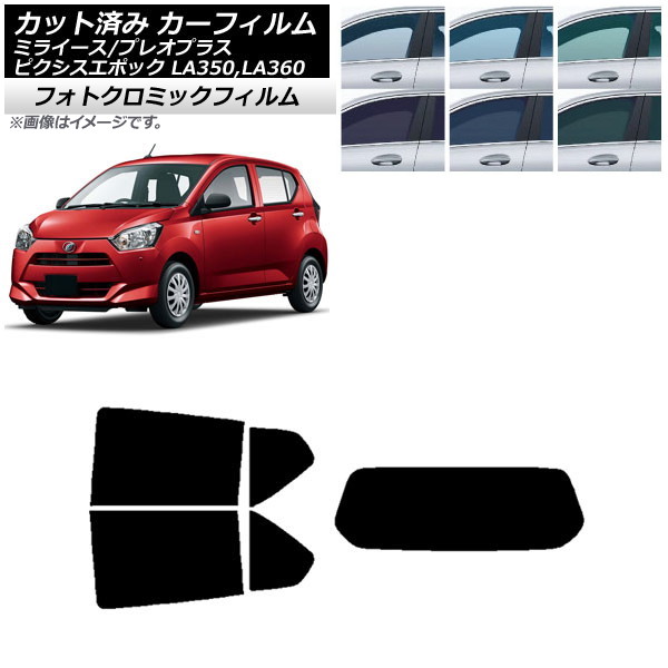 J[tB sNVXG|bN vIvX ~C[X LA350/360A,F,S ubN7535 AZbg(1^) tHgN~bN AP-WFPM0169-RDR1