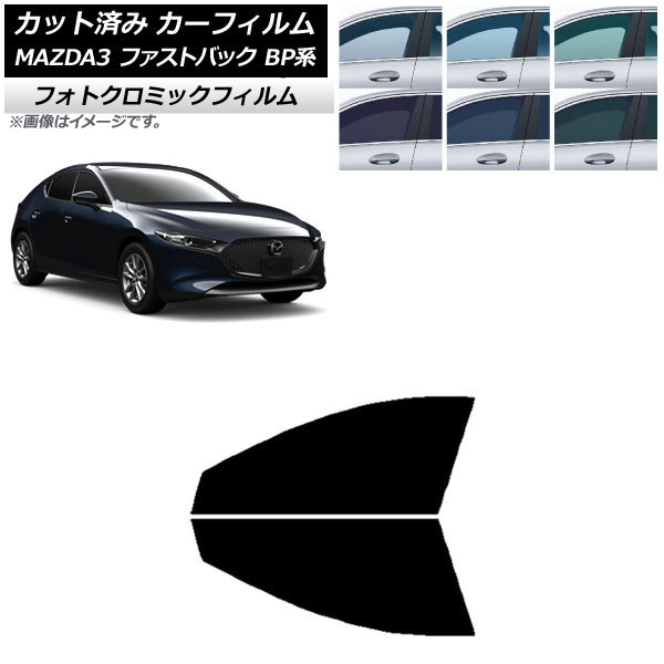 J[tB }c_ MAZDA3 BPn t@XgobN 2019N05` ubN7535 tghAZbg tHgN~bN AP-WFPM0179-FD