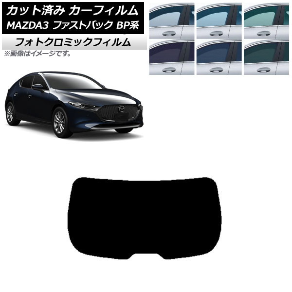 J[tB }c_ MAZDA3 BPn t@XgobN 2019N05` ubN7535 AKX(1^) tHgN~bN AP-WFPM0179-R1