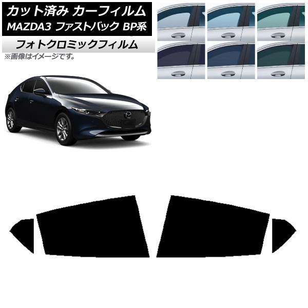 J[tB }c_ MAZDA3 BPn t@XgobN 2019N05` O[7520 AhAZbg tHgN~bN AP-WFPM0179-RD