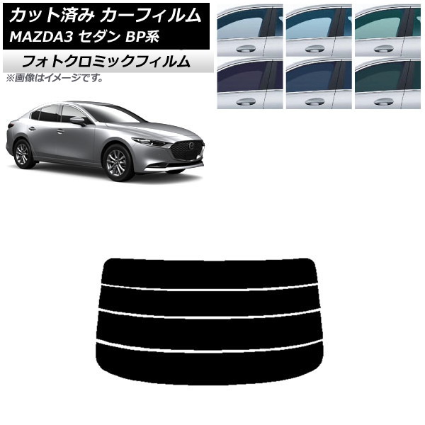 J[tB }c_ MAZDA3 BPn Z_ 2019N05` O[7520 AKX() tHgN~bN AP-WFPM0180-R4
