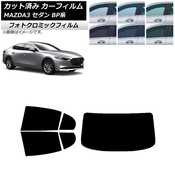 J[tB }c_ MAZDA3 BPn Z_ 2019N05` ubN7535 AZbg(1^) tHgN~bN AP-WFPM0180-RDR1