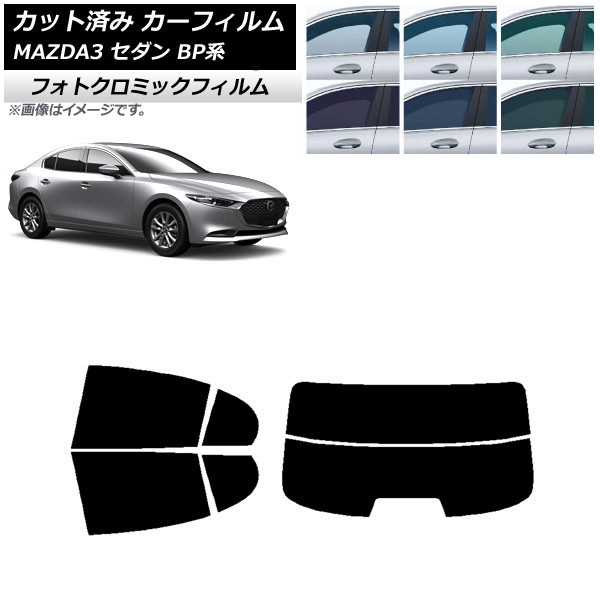 J[tB }c_ MAZDA3 BPn Z_ 2019N05` ubN7535 AZbg() tHgN~bN AP-WFPM0180-RDR2