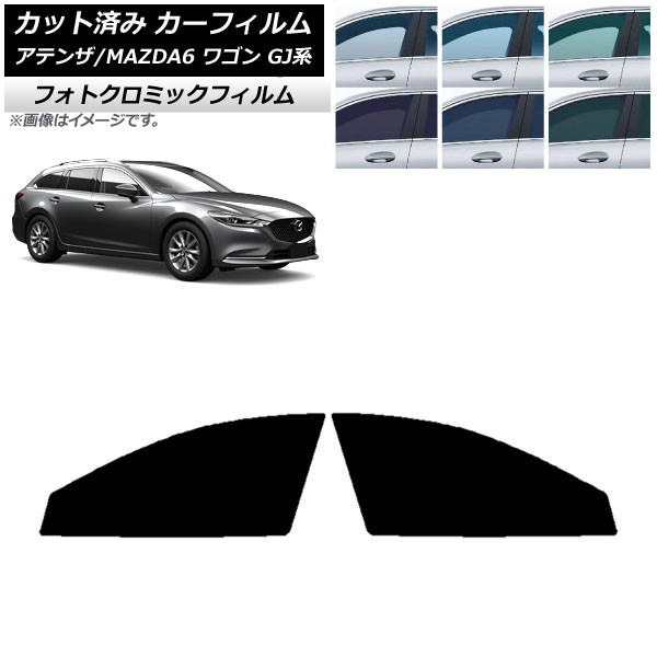J[tB }c_ AeU/MAZDA6 GJn S 2012N11` u[7025 tghAZbg tHgN~bN AP-WFPM0191-FD