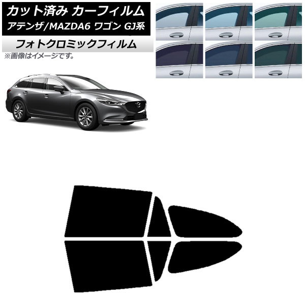 J[tB }c_ AeU/MAZDA6 GJn S 2012N11` u[7025 AhAZbg tHgN~bN AP-WFPM0191-RD