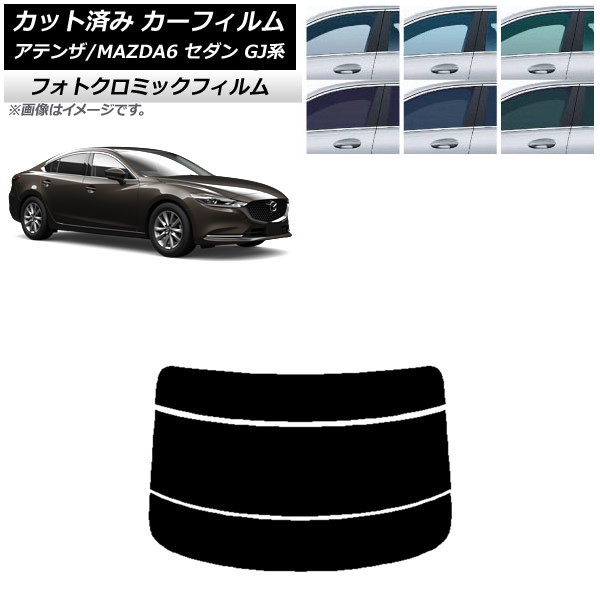 J[tB }c_ AeU/MAZDA6 GJn Z_ 2012N11` u[7025 AKX() tHgN~bN AP-WFPM0192-R3